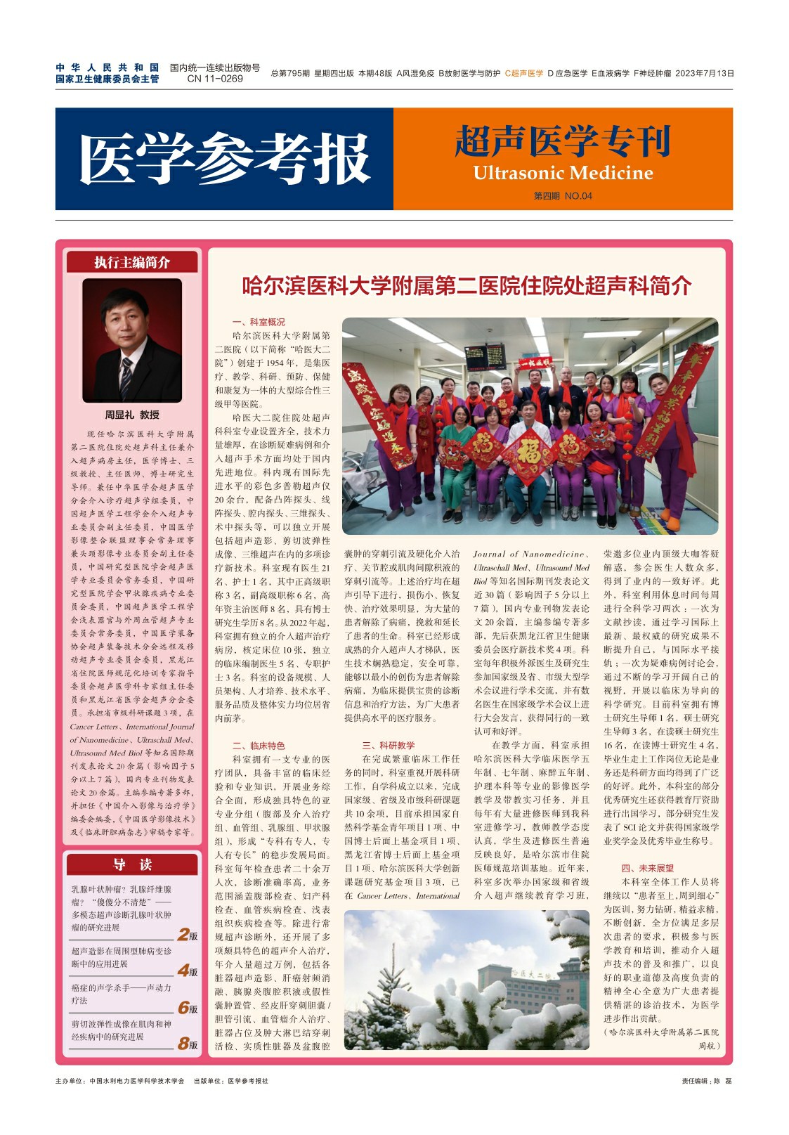 dasfsdfsdgfsdgs (1)~1.jpg